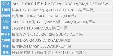 電腦菜單.jpg