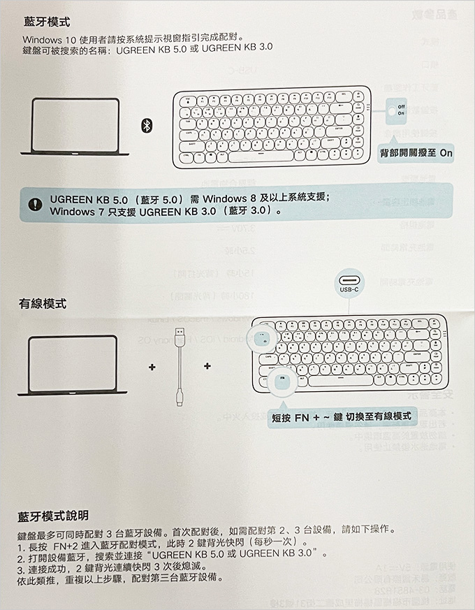 綠聯-KU101.jpg