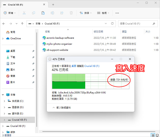 美光Crucial-X8-SSD.jpg