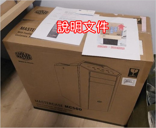 新北詹先生：找歐飛組電腦開箱文--(第13代-I7-13700-遊戲機).jpg