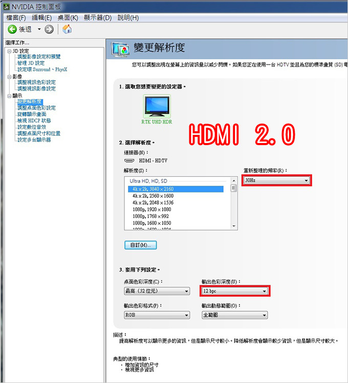 【4K影片卡頓怎麼辦】舊電腦遇上4K螢幕卡頓？ 升級建議與換