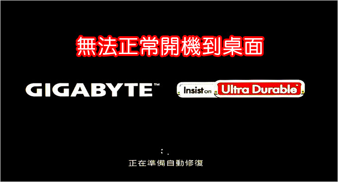 電腦維修.jpg