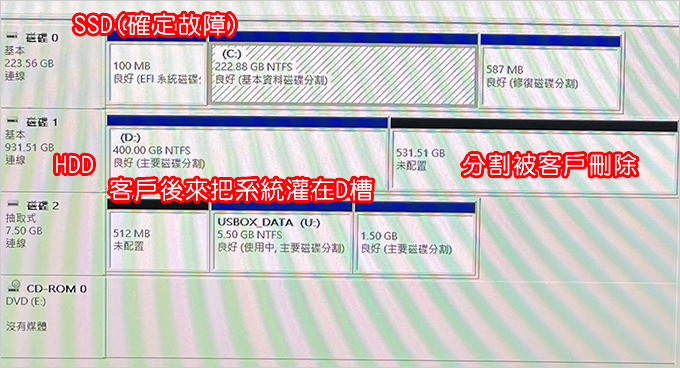 電腦維修.jpg
