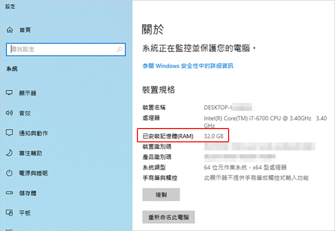 記憶體.jpg