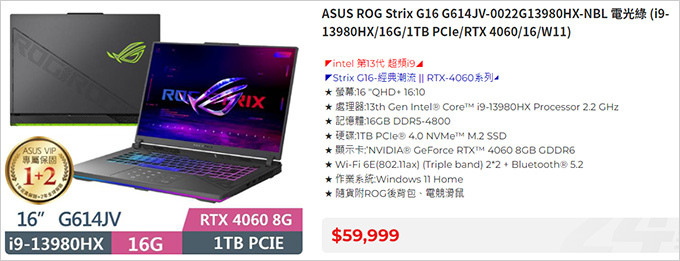 ASUS-ROG-Strix-G614JV--16吋電競筆電.jpg
