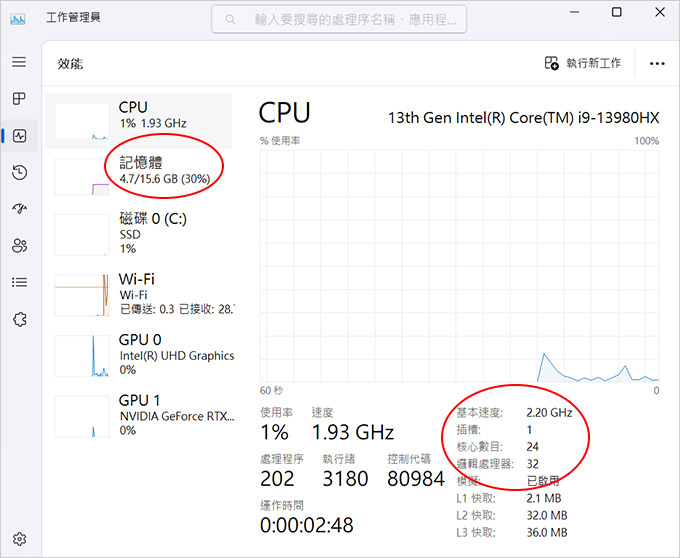 ASUS-ROG-Strix-G614JV--16吋電競筆電.jpg