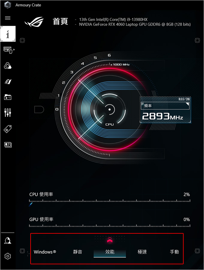 ASUS-ROG-Strix-G614JV--16吋電競筆電.jpg
