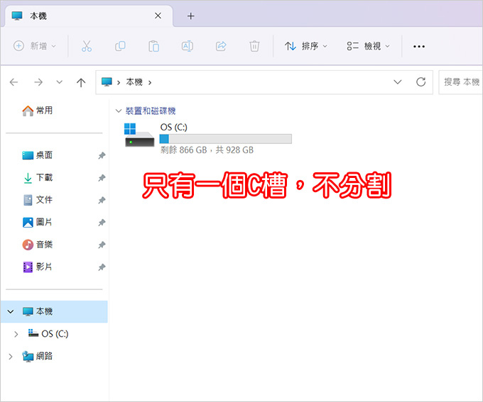 ASUS-ROG-Strix-G614JV--16吋電競筆電.jpg