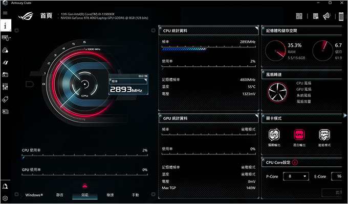 ASUS-ROG-Strix-G614JV--16吋電競筆電.jpg