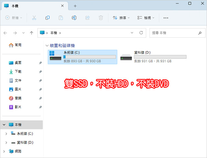 第13代i7-13700+32G+RTX4060TI-遊戲-繪圖機組裝說明.jpg