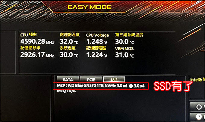 SSD.jpg