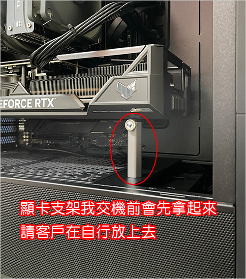 第13代i9-13900K+128G+RTX4090-遊戲-繪圖機.jpg