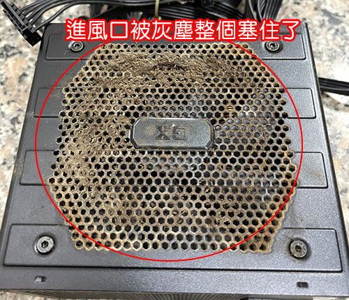 電供故障.jpg