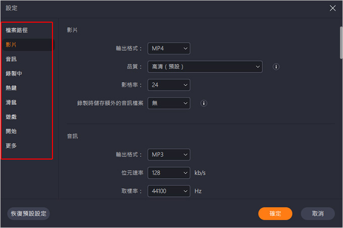 簡單好用的螢幕錄影+攝像頭錄影軟體-EaseUS-RecExperts.jpg