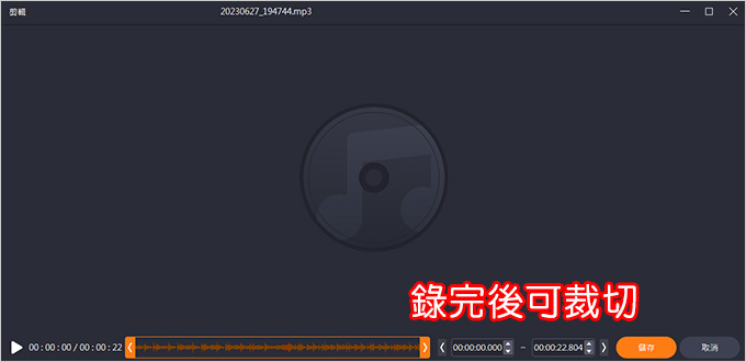 簡單好用的螢幕錄影+攝像頭錄影軟體-EaseUS-RecExperts.jpg