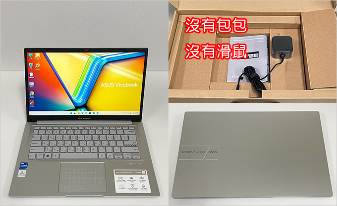ASUS-Vivobook-X1404ZA--14吋-銀-(i5-1235U+8G+512G-SSD).jpg