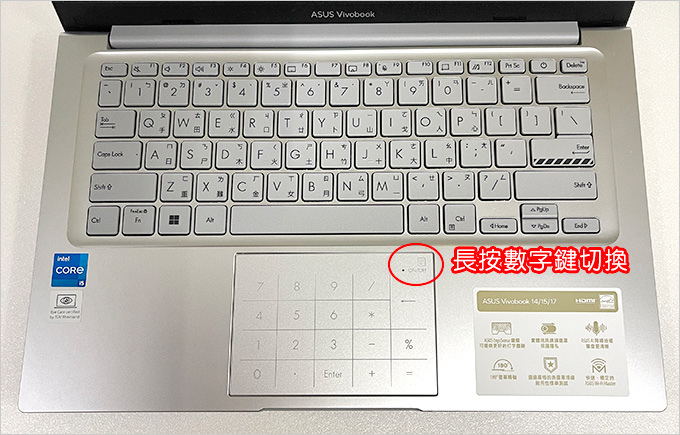 ASUS-Vivobook-X1404ZA--14吋-銀-(i5-1235U+8G+512G-SSD).jpg