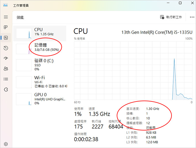 ASUS-Vivobook-X1504VA--藍-15.jpg