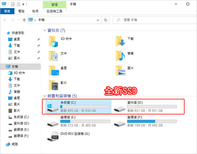 開機還沒到桌面就藍屏.jpg