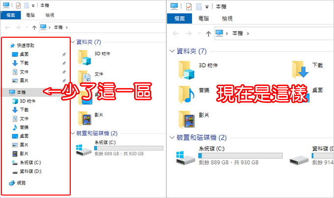 檔案總管.jpg