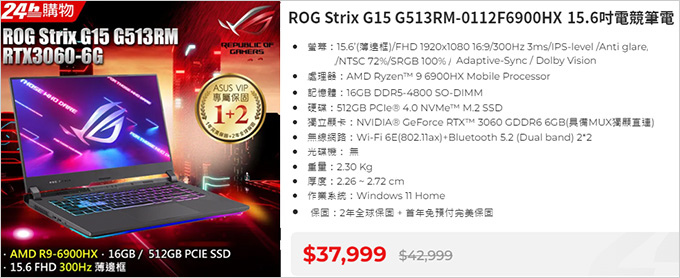 ROG-Strix-G15-G513RM-0112F6900HX-潮魂黑.jpg