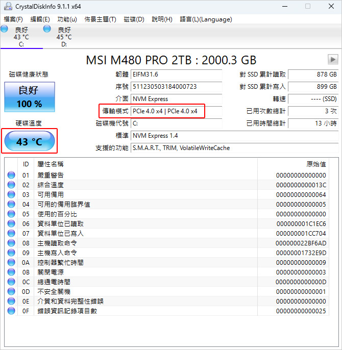 MSI-SPATIUM-M480-PRO-2TB.jpg