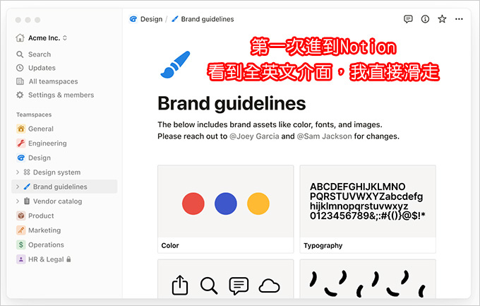 【筆記軟體】從Evernote跳槽Notion：用了10年E