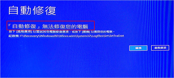 自動修復.jpg