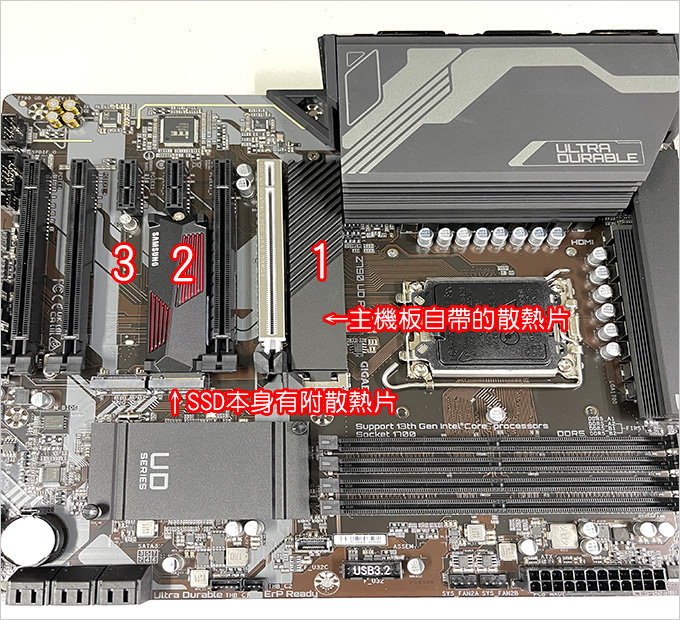 SSD散熱片.jpg