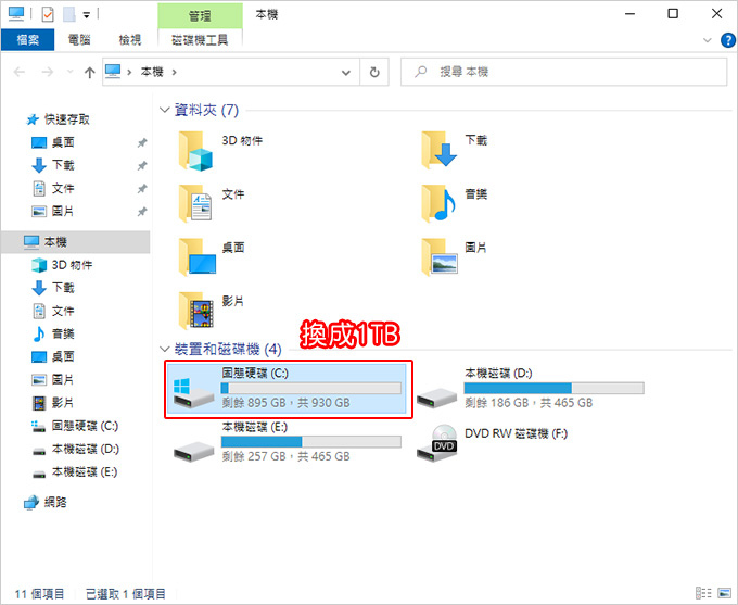 電腦維修.jpg