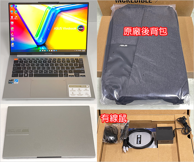 ASUS-VivoBook-S5404VA--適合2D繪圖-影片剪輯.jpg