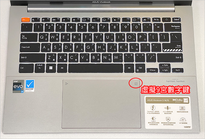 ASUS-VivoBook-S5404VA--適合2D繪圖-影片剪輯.jpg