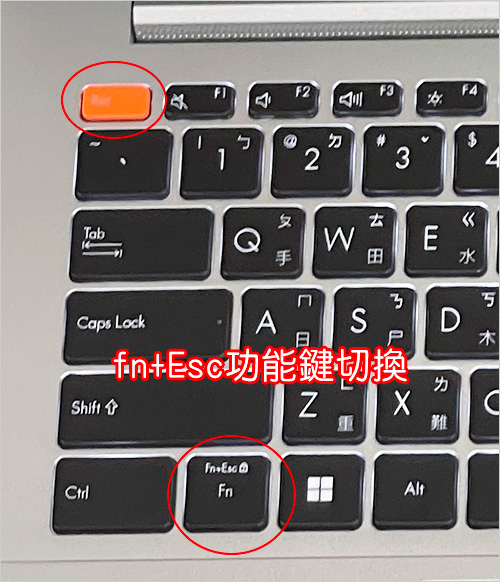 【筆電開箱】ASUS VivoBook S5404VA  適