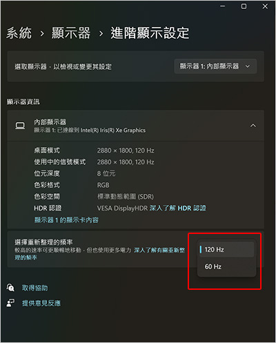 【筆電開箱】ASUS VivoBook S5404VA  適
