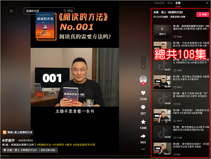 閱讀的方法.jpg