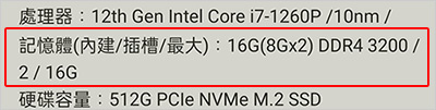 記憶體.jpg