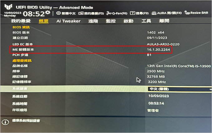 【網友詢問】驅動程式是要到官網下載，還是直接系統更新(Win