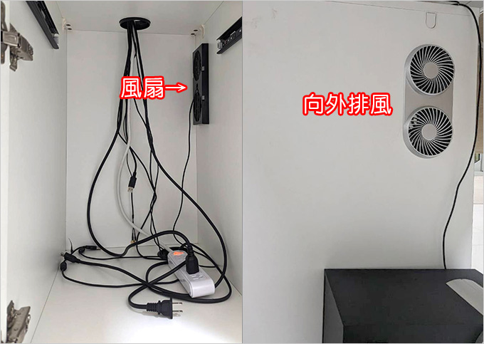 風扇.jpg