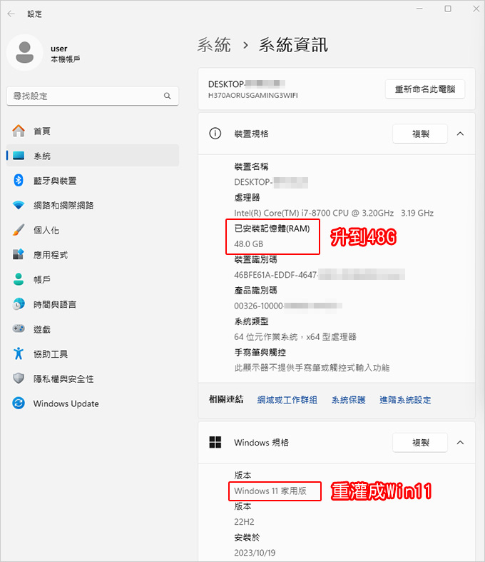 電腦升級.jpg
