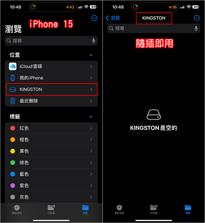金士頓-Kingston-XS1000-2TB-外接式SSD行動硬碟.jpg