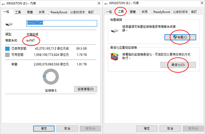 金士頓-Kingston-XS1000-2TB-外接式SSD行動硬碟.jpg