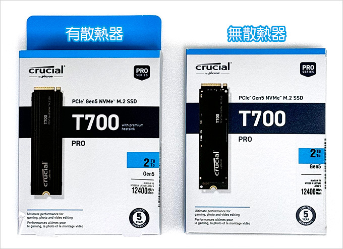 美光-Crucial-T700-PCIe-Gen5-NVMe-M.jpg