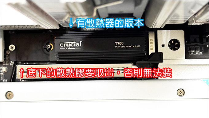 美光-Crucial-T700-PCIe-Gen5-NVMe-M.jpg