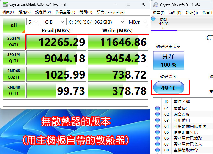 美光-Crucial-T700-PCIe-Gen5-NVMe-M.jpg