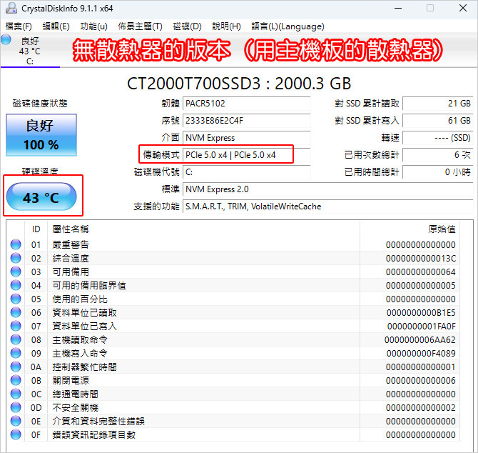 美光-Crucial-T700-PCIe-Gen5-NVMe-M.jpg
