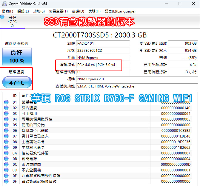 美光-Crucial-T700-PCIe-Gen5-NVMe-M.jpg