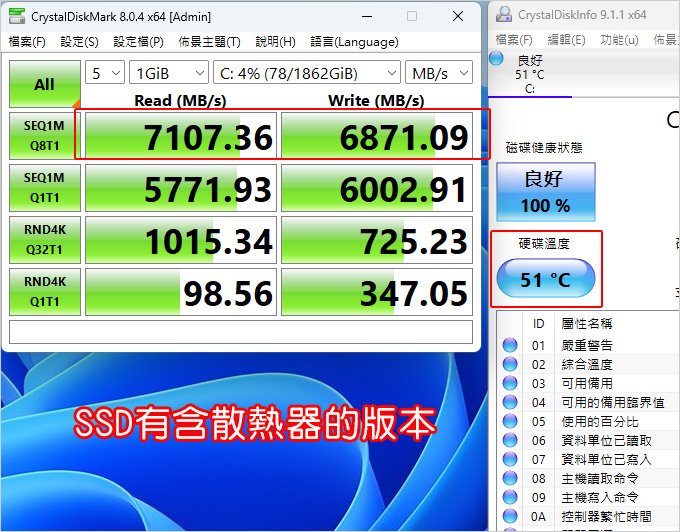 美光-Crucial-T700-PCIe-Gen5-NVMe-M.jpg