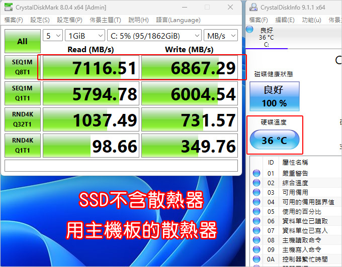 美光-Crucial-T700-PCIe-Gen5-NVMe-M.jpg