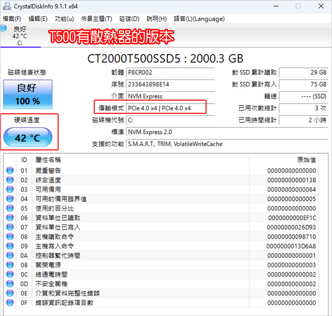 美光-Crucial-T500-PCIe-Gen4-NVMe-M.jpg