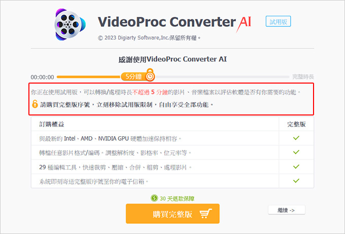 PS：目前僅-Windows-版本新增了-AI-功能，Mac-版本將盡快同步。 .jpg